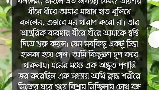 Bangladeşli liseli kız