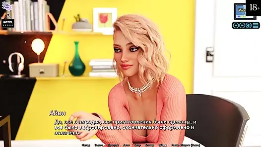 Tam oyun - gün ışığı aşkı, bölüm 4