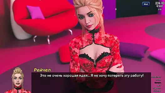 Tam oyun - fotoğraf avı, bölüm 27