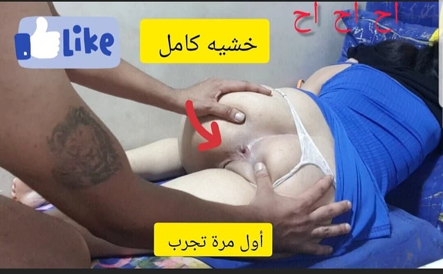 İlk kez arkamdan denemem beni diliyle açtı ateşli romantik bir video