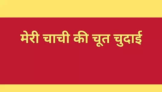 Ai teyze amcık sikiş hikayesi