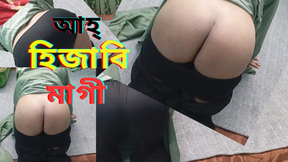 Hijabi Sexy Bhabhi and her Colleagues Sex