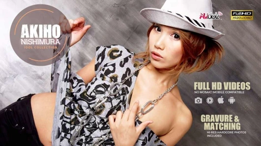 İyi görünümlü Japon bebek akiho nishimura yarık sol losyonları