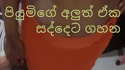 Büyük götlü kadınla sert sikiş