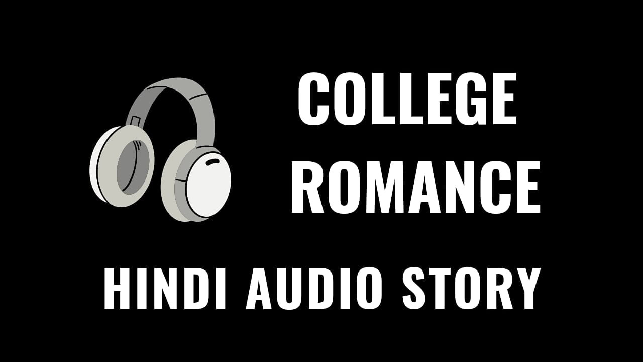 Desi Indian college student of a Village having extra classes Hindi viral Audio story