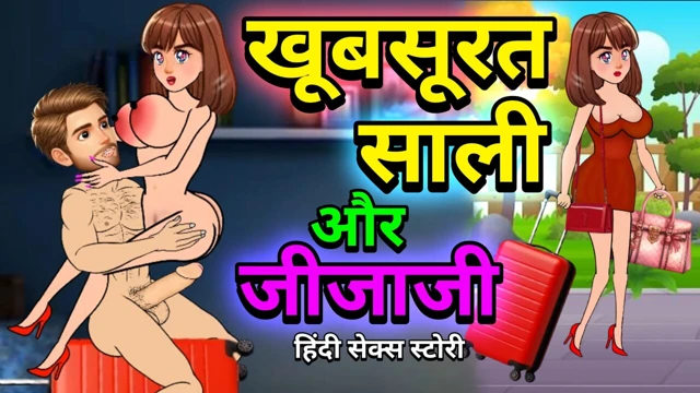 Jiju ve Kayınvalidesinin Hikayesi | Pembe ve Büyük