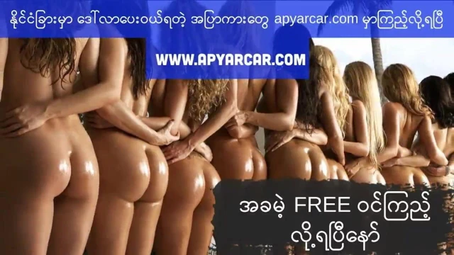Myanmar olgun kadın verir oral seks ve sikme