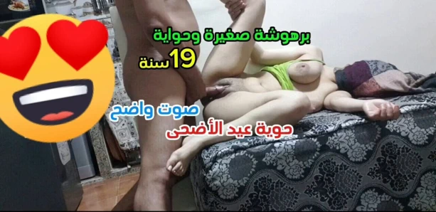 Hawiya Kurban Bayramı hem et hem de alkalawi Hawally ve Nad Leah için Dial beni tatmin ediyor horoz