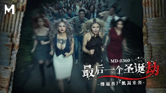 Modelmedia asia - seks zombileri Noel partisine geldi