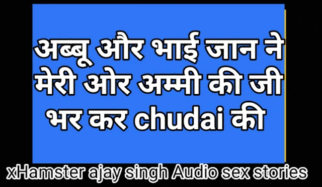 Abbu и Jaan заставили трахнуть меня и киску Ammi