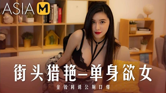 Asia m - sokakta bir yabancıyı tavlıyor