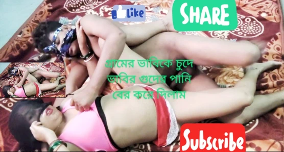 Desi Bhabi Deohar Ko Gharpe Bulek Chudai Karvaya Viral Videos