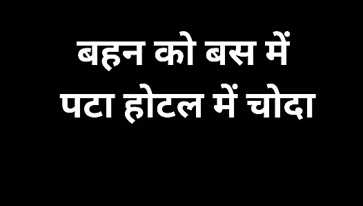 Yalamalara başladım