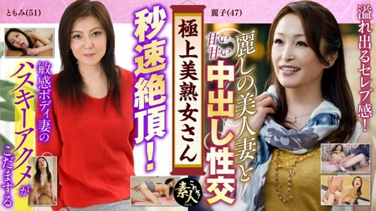 Krs014 güzel, olgun bir kadın geldi! 02