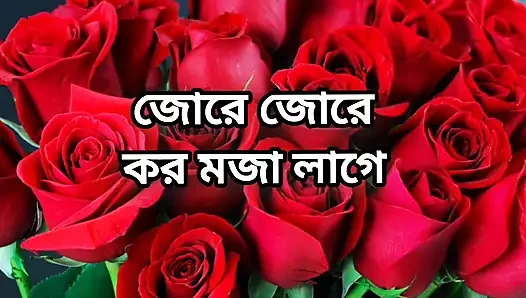 Bangla choti golpo full story in Bangla full  choti golpo beautiful mature saree chachi cheating hasband full story  Bangla audo