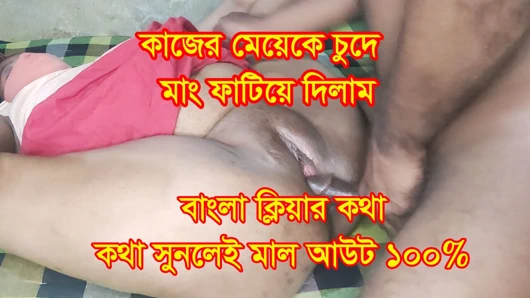 I fucked my new maid to my heart's content in an empty house, we both had a lot of fun.