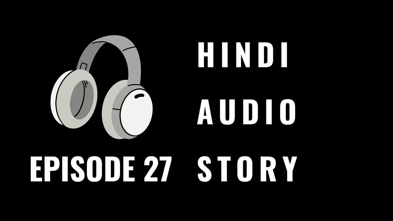 Full HD Audio in Erotica and Uncensored Hindi Story. A Teacher telling his sex experience to his 22 Year Old student.
