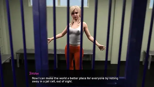 Tam oyun - şehvet teorisi, bölüm 3, bölüm 7