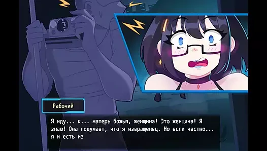 Katherine bekaretini kirli bir sokakta kaybetti