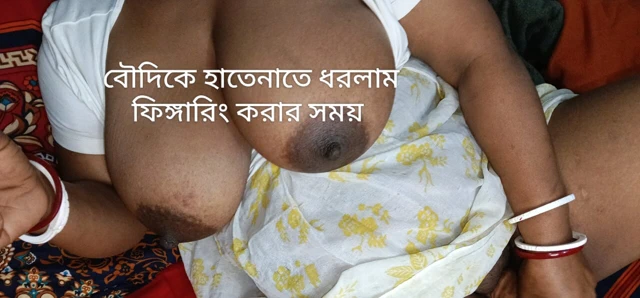 Desi yeni ateşli bowdi odada oğlanı parmaklıyor