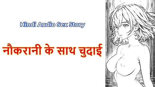 Hindi Sex Story - Chudai ki kahani -  Sex with Maid