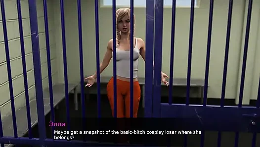 Tam oyun - şehvet teorisi, bölüm 3, bölüm 7