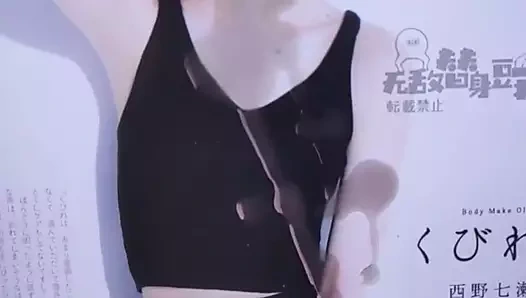 Nogizaka46 nishino nanase cumtribute