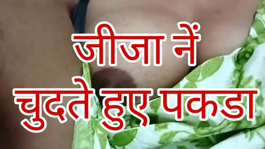 Seks hikayesi- jija sali'sini sikilirken yakaladı ve onlara katıldı