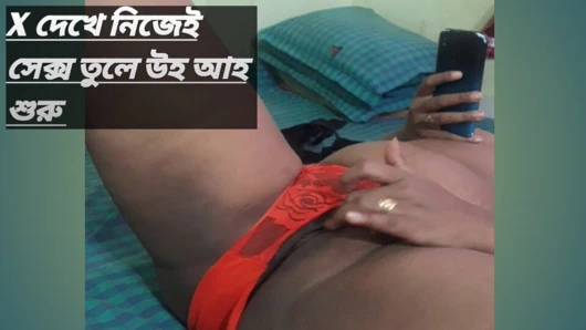 3x izlerken 3x azgın kendi yapmak