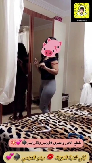 Güzel karım leyla dans etti