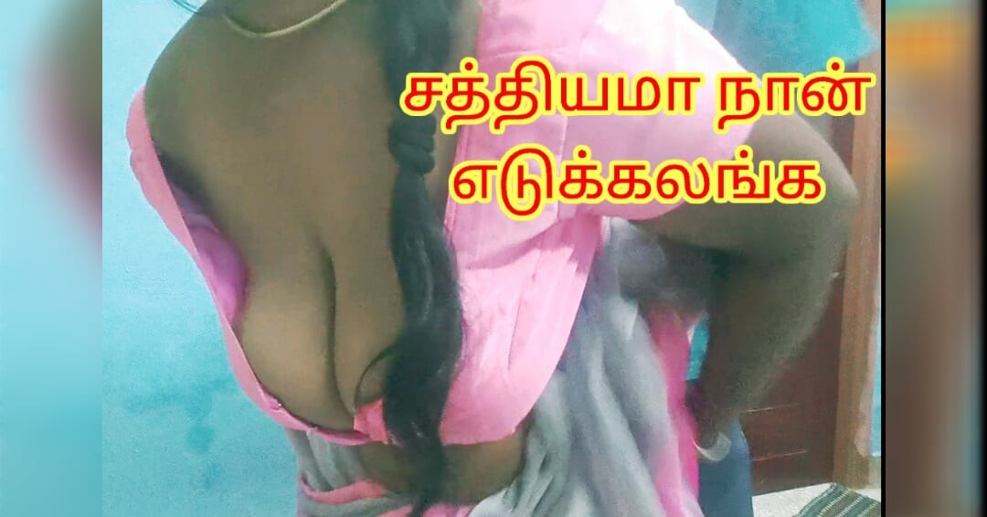 Tahrik edilen ev sahibi masum hizmetçiyi hırsızlıkla suçlıyor ve cezalandırıyor - inleyerek tam tamil ses