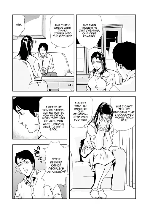 Hentai çizgi romanı - aldatan koca ep.3 - misskitty2k'nin hentai seks comix'i