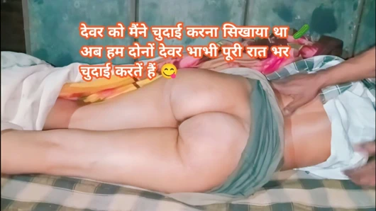 Indian Desi Bhabhi Gaon Sex Housewife Indian Devar Sex 😋