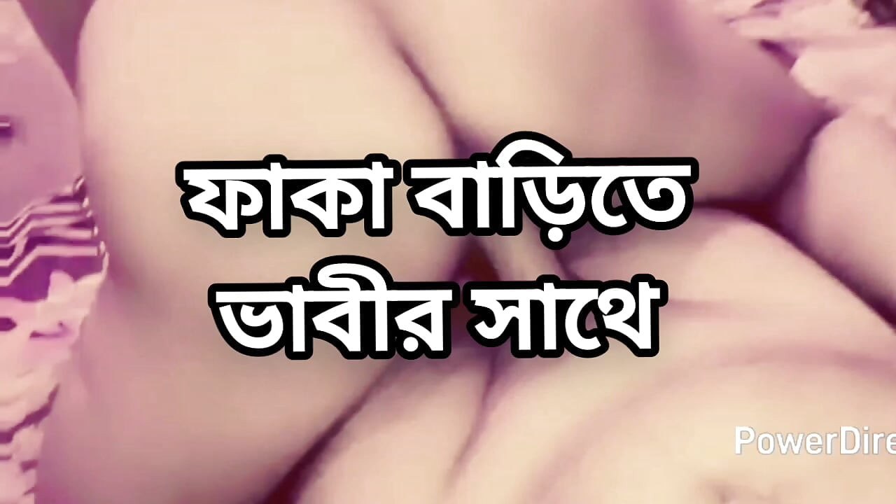 Bangladeşli büyük götlü güzel ateşli seksi prova teyze gece yarısı yatak odasında hasband tarafından sikiliyor