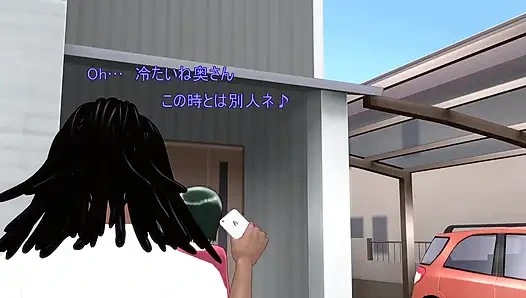 Aldatan evli kadın (bölüm 3)