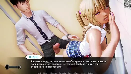 Komple oyun - waifu akademisi, bölüm 8