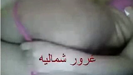 suudi arabistanlı kız