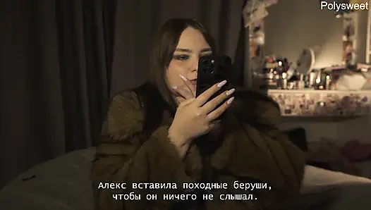 ! ARTıK BIRLIKTEYIZ! Porno hikayesi - natasha ve alex strapon ve bekaret kemeri