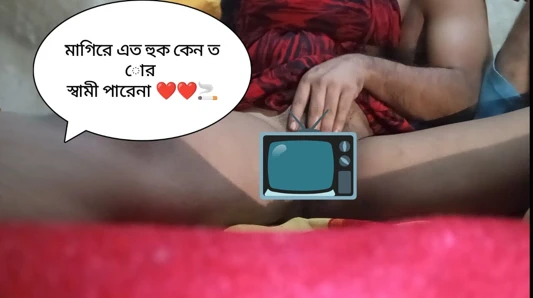 Bangla audio Tight pucy