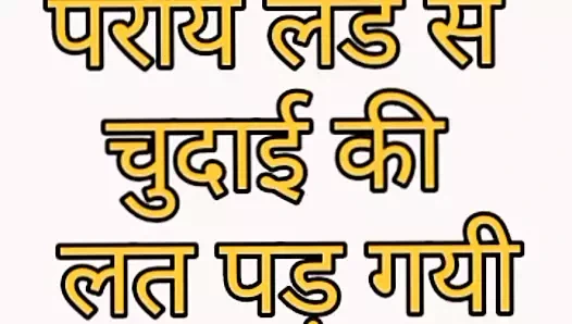 Başkasının yarağıyla sikişmeye bağımlıyım