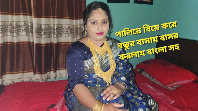 Gelin ve damadın ilk düğün gecesi