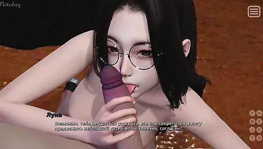 Tam oyun - zorbam sevgilim, bölüm 19