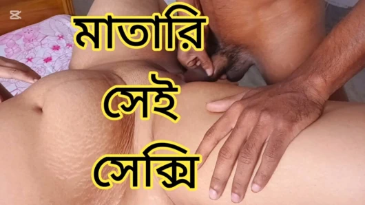 Üvey anne gizli sevgili