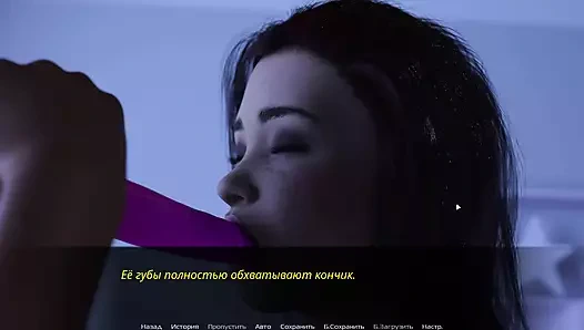 Tam oyun - şehvet yankıları, bölüm 2, bölüm 34