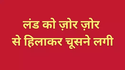 Ai üvey anne desi sikiş hikayesi