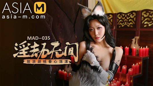 Fragman - ustayla flört eden seks oyunu - lin xiao xue - mad-035 - en iyi orijinal asya porno videosu
