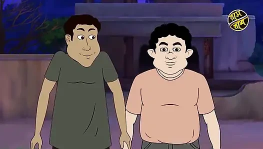 BOUDIR JALA  Bengali Boudi Cartoon Story hot boudi