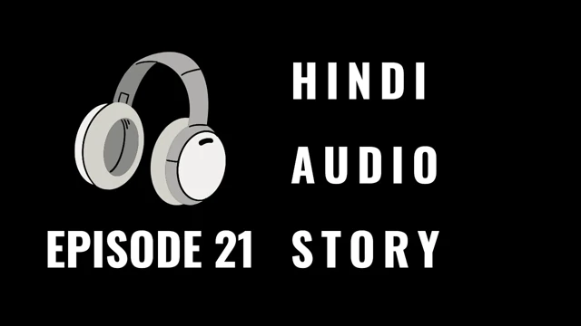 Teacher and Student Hindi Erotic Audio Sex Story. Uncensored and Erotica Audio Story in Hindi Voice