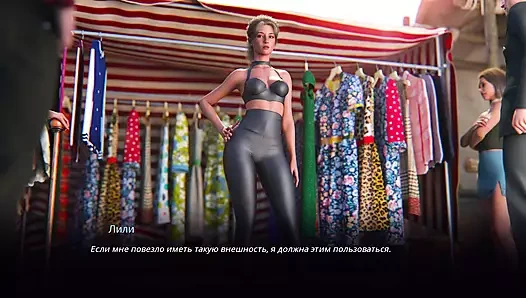 Tam oyun - köylü sürtük: dönüşüm, bölüm 3