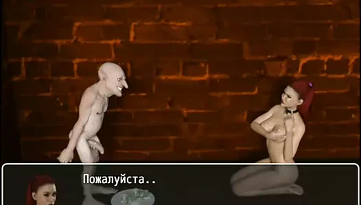 Geçen porno oyunları yeni şafak, bölüm 1